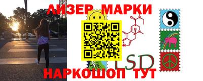 соль курить ск Гусиноозёрск