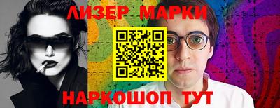 соль курить ск Гусиноозёрск