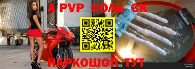 кокаин VHQ Гусь-Хрустальный