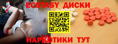 соль курить ск Гусиноозёрск