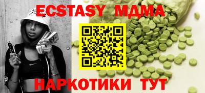 кокаин VHQ Гусь-Хрустальный