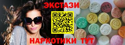 соль курить ск Гусиноозёрск