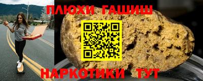 соль курить ск Гусиноозёрск