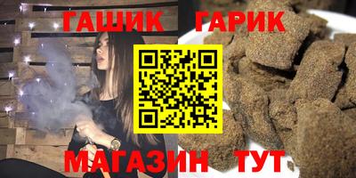 кокаин VHQ Гусь-Хрустальный