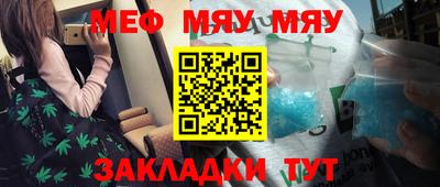 кокаин VHQ Гусь-Хрустальный