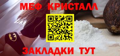 соль курить ск Гусиноозёрск