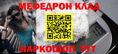 кокаин VHQ Гусь-Хрустальный