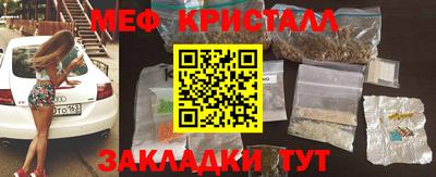 соль курить ск Гусиноозёрск