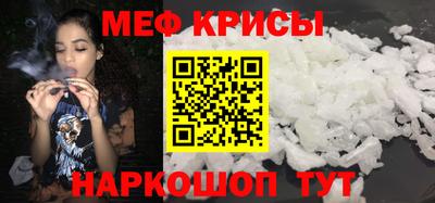 кокаин VHQ Гусь-Хрустальный