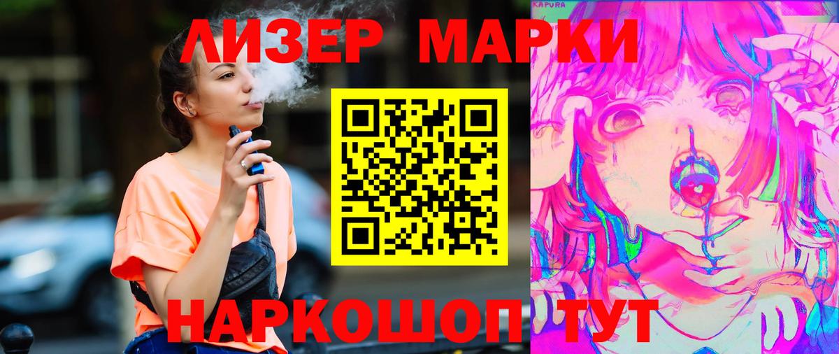 LSD-25 экстази кислота Ефремов