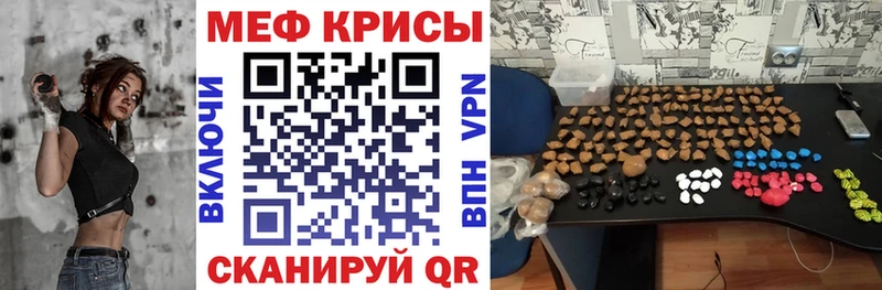 Меф VHQ  Ефремов 