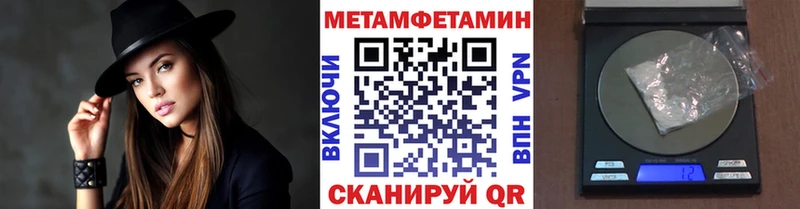 МЕТАМФЕТАМИН витя  наркошоп  Ефремов 