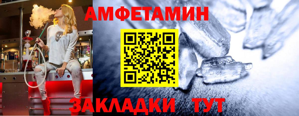 Метамфетамин мет Ефремов
