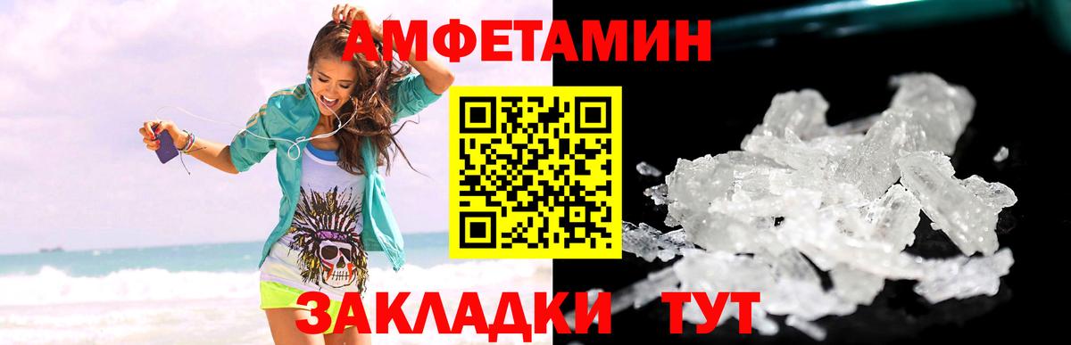 Метамфетамин Декстрометамфетамин 99.9%  Вход с VPN  Ефремов 