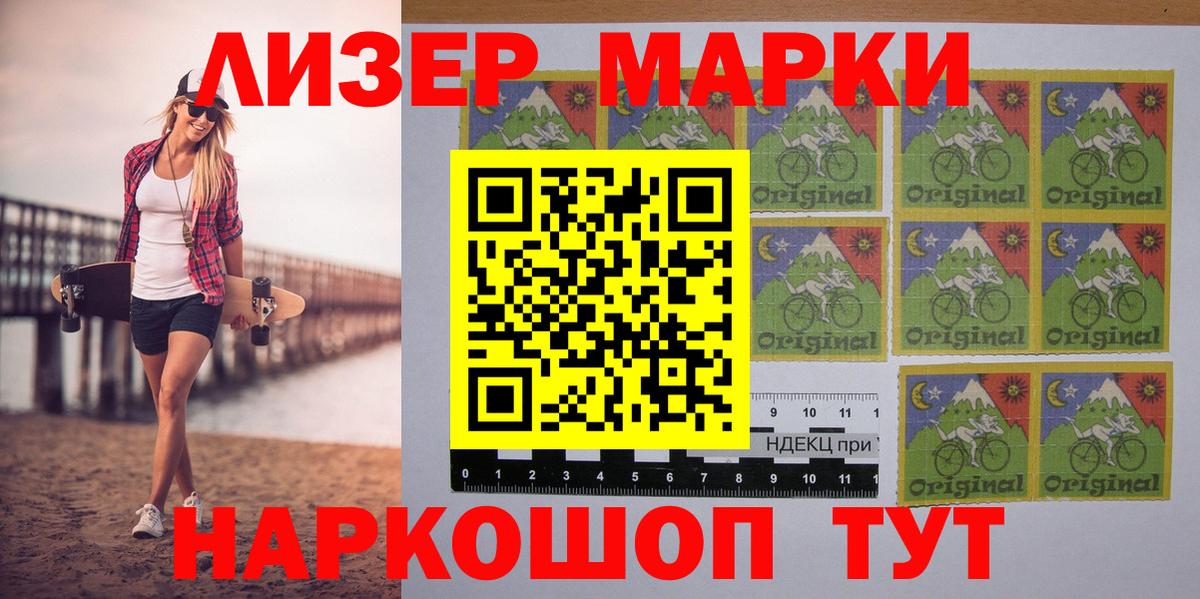 Марки 25I-NBOMe 1,5мг  Вход с VPN  Ефремов 