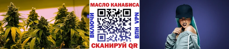 Дистиллят ТГК жижа  как найти закладки  Ефремов 