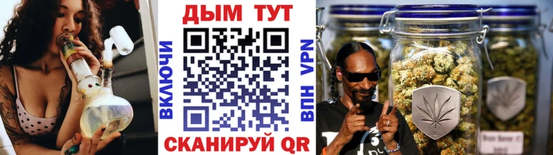 Канабис планчик  Ефремов 