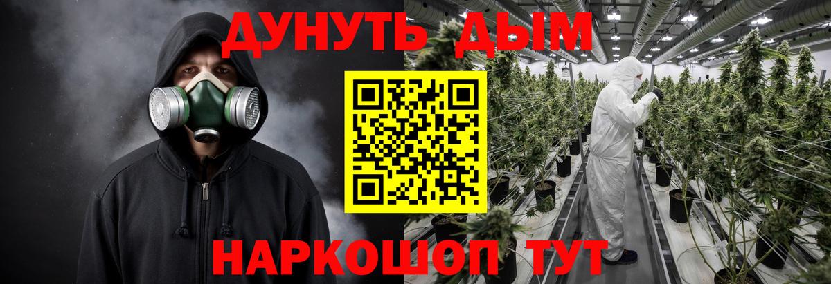 Амфетамин Ефремов