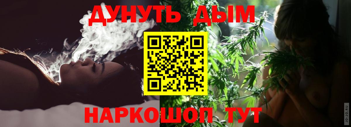 Бошки марихуана ГИДРОПОН  Канабис марихуана  Вход с VPN  Ефремов  Каннабис планчик 