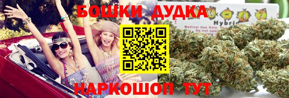 Бошки марихуана план Ефремов